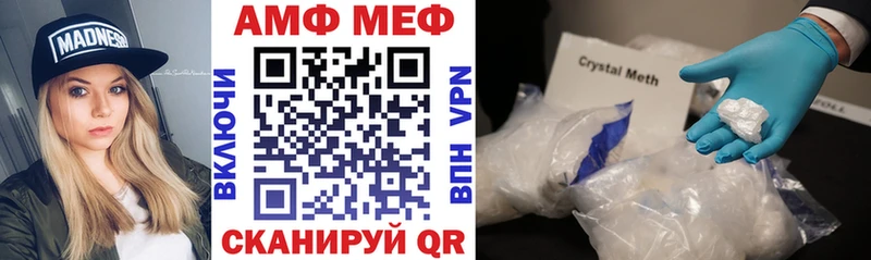 АМФЕТАМИН Premium  Макаров 
