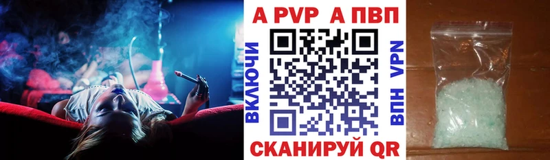 наркошоп  Макаров  блэк спрут ссылка  APVP СК КРИС 