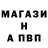 МЕТАДОН кристалл CrazyMarioShow