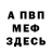 Первитин пудра GETSII