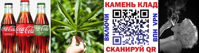 Cannafood конопля  Макаров 