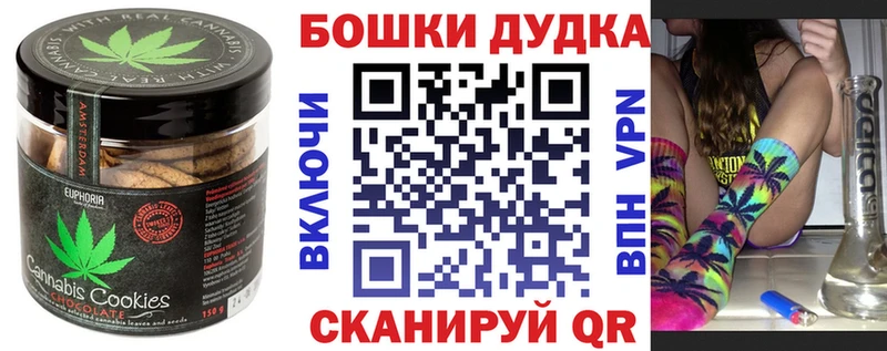 Cannafood конопля Макаров