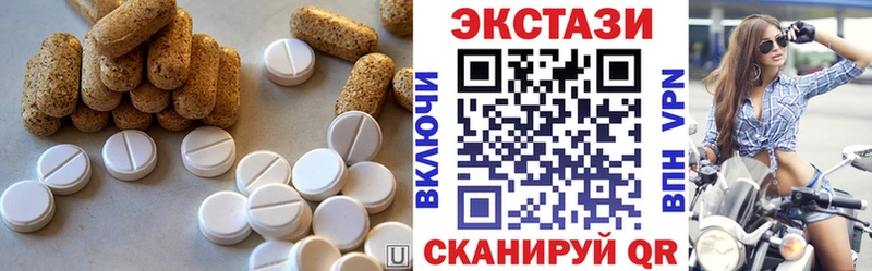 как найти закладки Макаров Экстази таблы