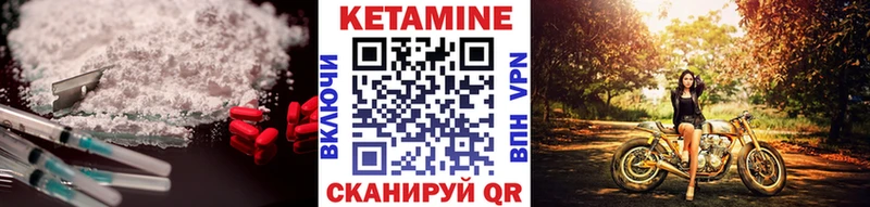 Кетамин VHQ  Макаров 