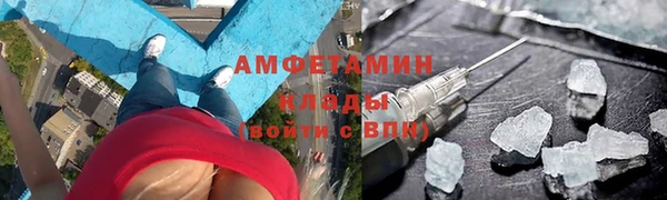 сатива Протвино