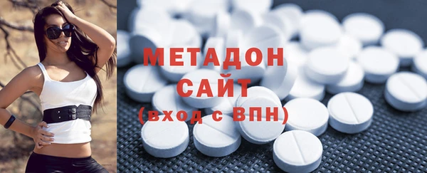 метадон Белокуриха