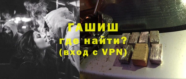 метадон Белокуриха