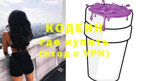 метадон Белокуриха