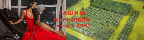 спайс Приозерск