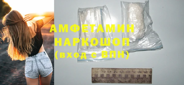 бутик Гвардейск