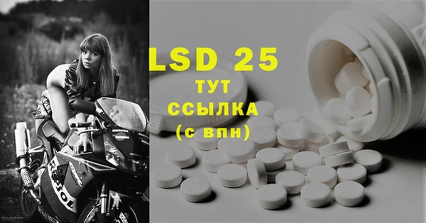 герыч Белоозёрский