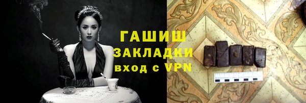 твердый Галич