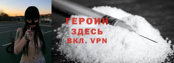герыч Белоозёрский