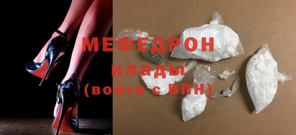 метадон Белокуриха
