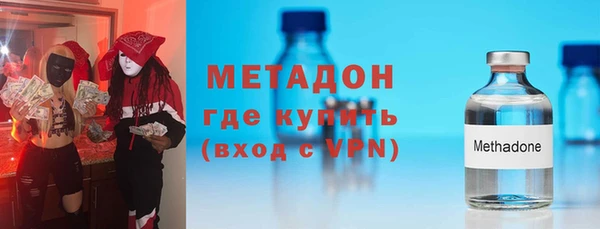каннабис Гатчина