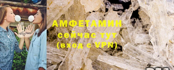 метадон Белокуриха