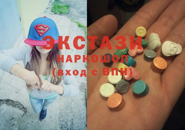 герыч Белоозёрский