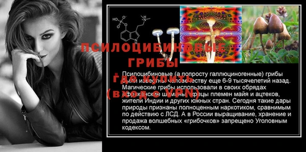 герыч Белоозёрский