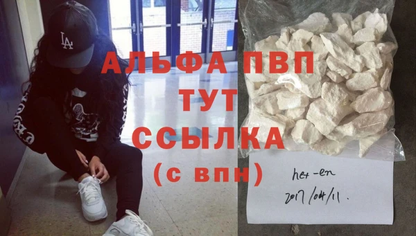 герыч Белоозёрский