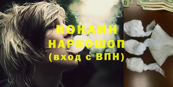 герыч Белоозёрский