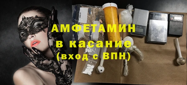 герыч Белоозёрский