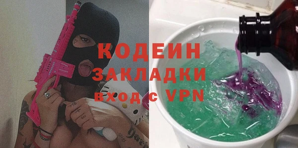 прущие грибы Беломорск