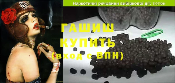 метадон Белокуриха