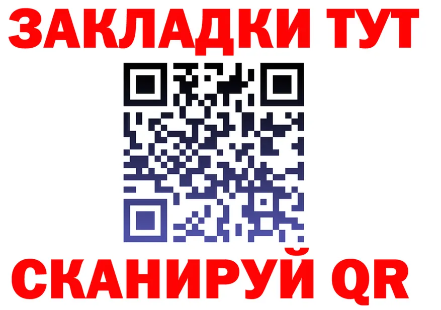 Бутират вода зеркало дарк нет блэк спрут Макаров