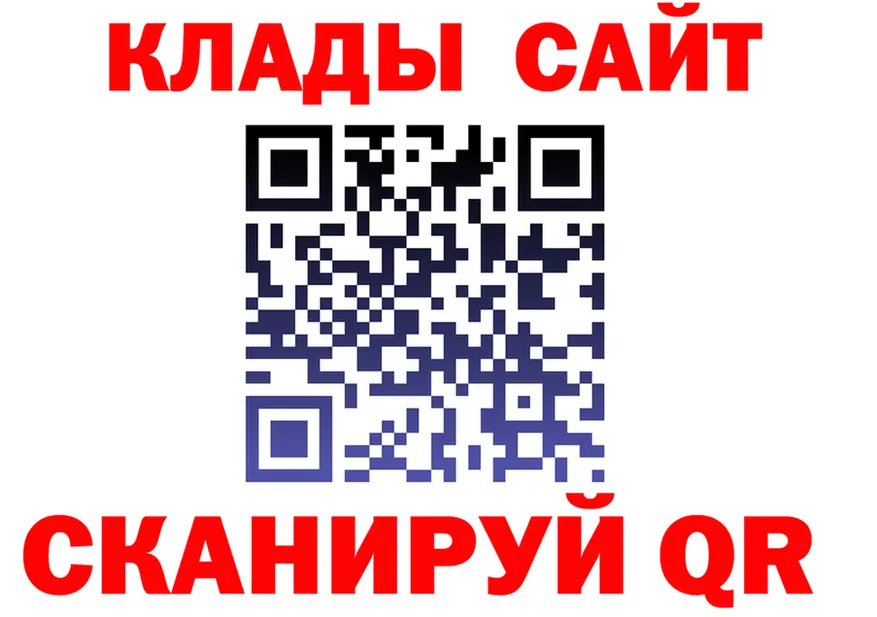 КЕТАМИН VHQ как войти это mega Макаров