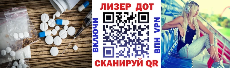МЕГА как зайти  Макаров  LSD-25 экстази ecstasy  купить наркоту 