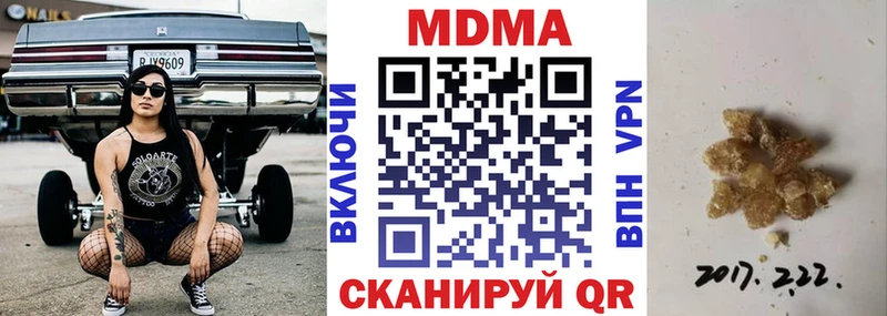 хочу наркоту  Макаров  OMG tor  MDMA кристаллы 