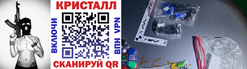 Метамфетамин мет  omg как войти  Макаров 