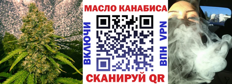 Дистиллят ТГК жижа  Макаров 