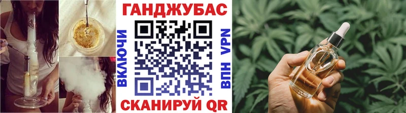 Конопля план  хочу   Макаров 